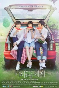 دانلود سریال کره‌ای Reunited Worlds414467-1244401457