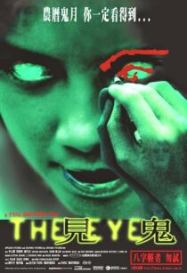 دانلود فیلم The Eye 2002415605-2087895217