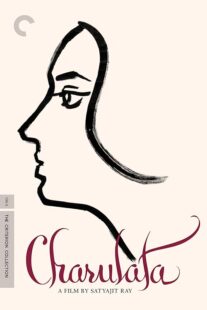 دانلود فیلم هندی Charulata 1964414225-2018509042