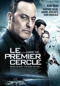 دانلود فیلم Ultimate Heist 2009413231-1454629621