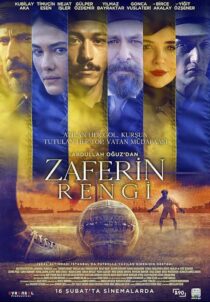 دانلود فیلم Color of Victory 2024414663-241687703