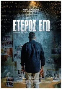 دانلود فیلم The Other Me 2016413880-175954942