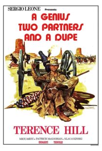دانلود فیلم A Genius, Two Partners and a Dupe 1975414536-801716881