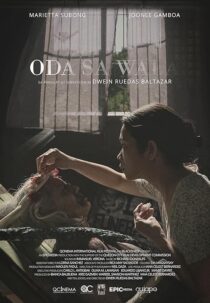 دانلود فیلم Ode to Nothing 2018414845-604585532