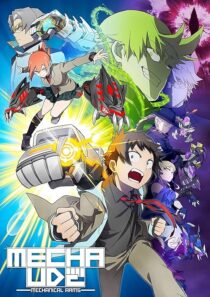 دانلود انیمه Mecha-Ude: Mechanical Arms418050-1870573034