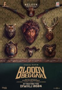 دانلود فیلم هندی Bloody Beggar 2024417527-182336595