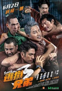 دانلود فیلم Breakout Brothers 3 2022418013-1770698611