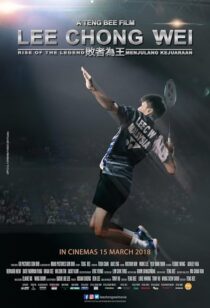 دانلود فیلم Rise of the Legend 2018418218-927918590