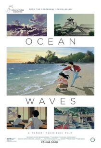 دانلود انیمه Ocean Waves 1993416124-239882011