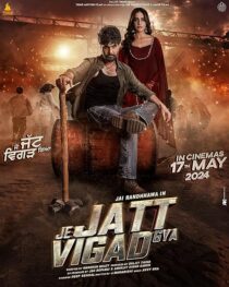 دانلود فیلم هندی Je Jatt Vigarh Gya 2024417411-1832237870
