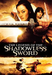 دانلود فیلم کره‌ای Shadowless Sword 2005417255-874606438