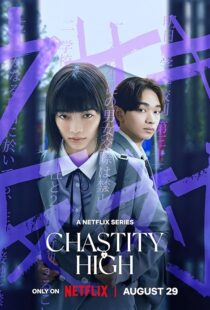 دانلود سریال Chastity High416402-357383576
