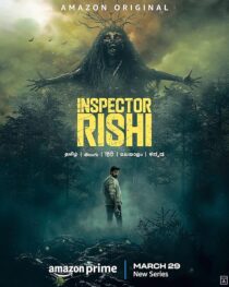 دانلود سریال هندی Inspector Rishi416685-1023261063