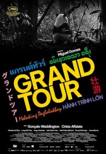 دانلود فیلم Grand Tour 2024417236-190067680