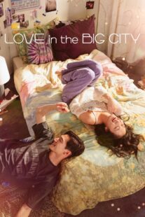 دانلود فیلم کره‌ای Love in the Big City 2024417807-2090619818