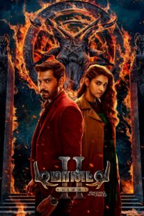 دانلود فیلم هندی Demonte Colony 2 2024417063-1403596996