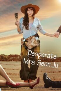 دانلود سریال کره‌ای Desperate Mrs. Seonju419018-313082667