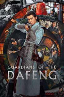 دانلود سریال Guardians of the Dafeng420285-306151264