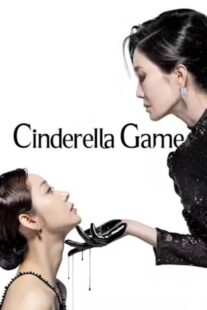 دانلود سریال کره‌ای Cinderella Game419020-768514560