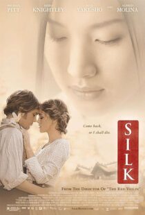 دانلود فیلم Silk 2007420067-1544332371
