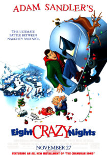 دانلود انیمیشن Eight Crazy Nights 2002421710-911129667