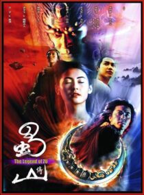 دانلود فیلم Zu Warriors 2001420063-1988793953