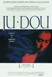 دانلود فیلم Ju Dou 1990419088-1269121691
