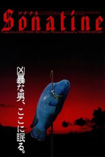 دانلود فیلم Sonatine 1993418838-331688651