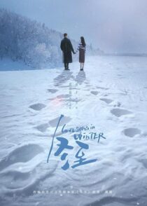 دانلود سریال Love Song in Winter419163-1850250564