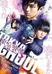 دانلود فیلم Tokyo Ghoul: ‘S’ 2019421725-962873910