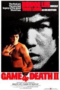 دانلود فیلم Game of Death II 1980420476-2060511917