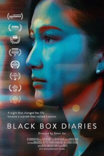 دانلود مستند Black Box Diaries 2024419425-603857213