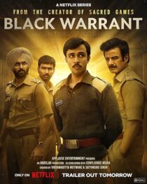 دانلود سریال هندی Black Warrant420427-1719311487