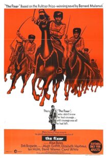 دانلود فیلم The Fixer 1968419897-1234177466