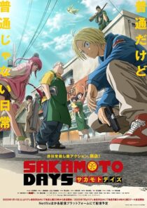 دانلود انیمه Sakamoto Days419950-1493833086