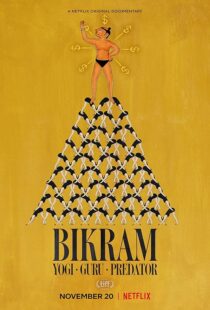 دانلود فیلم Bikram: Yogi, Guru, Predator 2019418848-1952008222