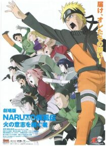 دانلود انیمه Naruto Shippûden: The Movie 3: Inheritors of the Will of Fire 2009419395-696763763