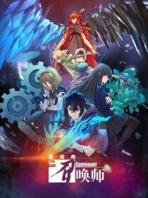 دانلود انیمیشن The Last Summoner421713-532584520