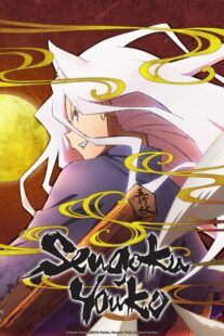 دانلود انیمه Sengoku Youko419169-1753417405