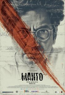دانلود فیلم هندی Manto 2018421638-1843579326