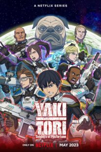 دانلود انیمه Yakitori: Soldiers of Misfortune423980-1362844445