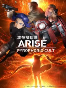 دانلود انیمه Ghost in the Shell: Arise – Pyrophoric Cult 2015423308-691774562