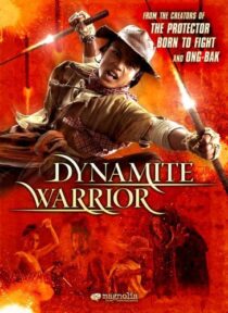 دانلود فیلم Dynamite Warrior 2006424422-1945307124