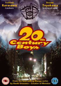 دانلود فیلم 20th Century Boys 1: Beginning of the End 2008424329-53149894