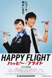 دانلود فیلم Happy Flight 2008422385-1533488531