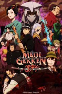 دانلود انیمه Meiji Gekken: 1874423031-664366462