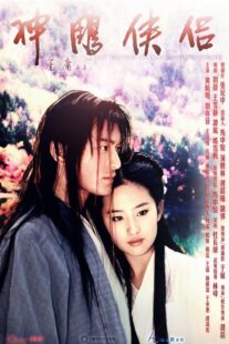 دانلود سریال The Return of the Condor Heroes422576-411100978