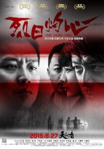 دانلود فیلم The Dead End 2015422642-1001149248