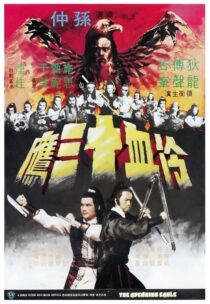دانلود فیلم The Avenging Eagle 1978424449-995295932