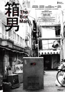 دانلود فیلم The Box Man 2024424719-47604134